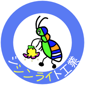 シシンライト工業